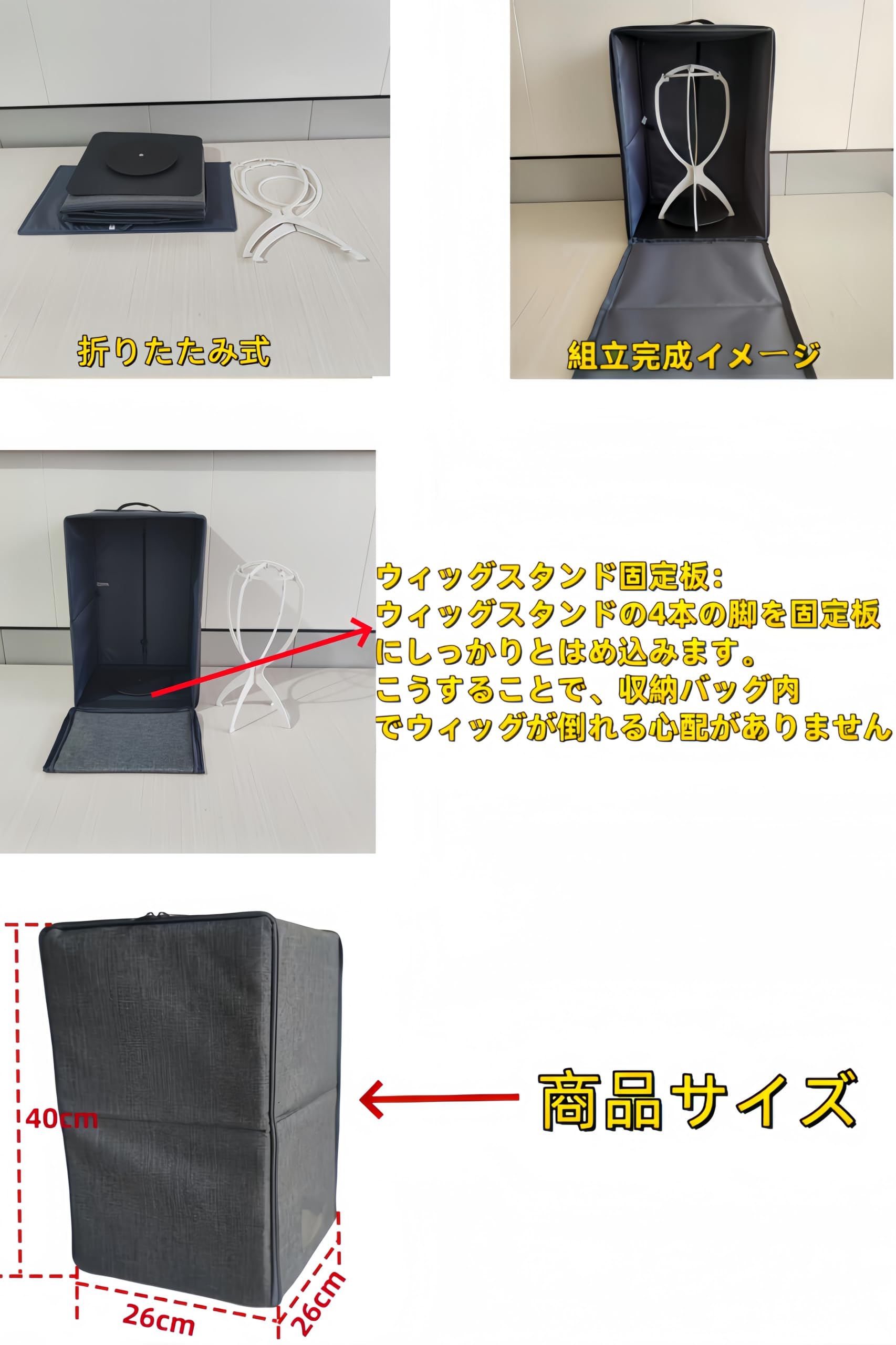 Amazon.co.jp: Kuroobaa ウィッグインバッグ ウィッグスタンド 2点